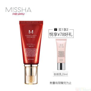 谜尚（MISSHA）魅力润颜修容霜SPF42/PA+++[21号]50ml（气垫bb霜粉底遮瑕保湿防晒）（新老包装随机发货）